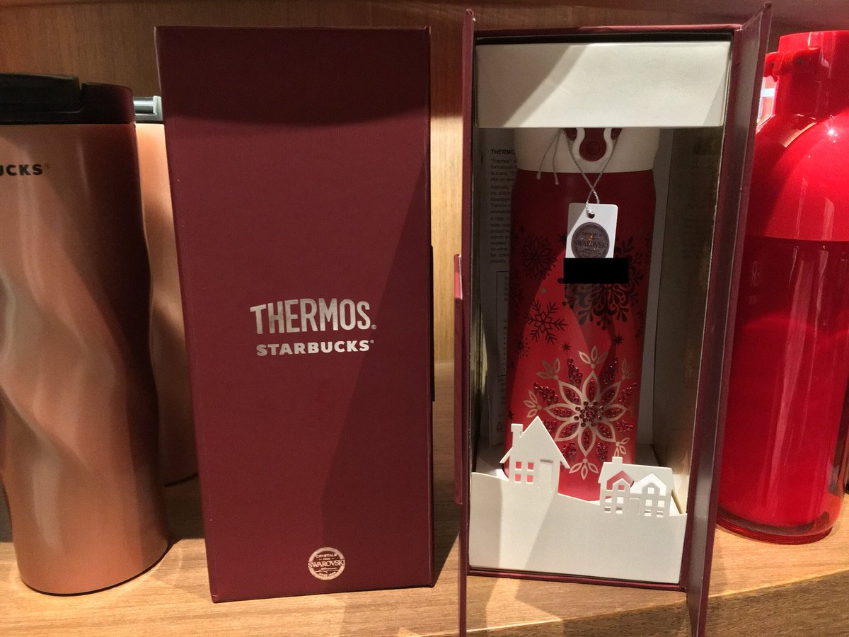starbucks swarovski thermos