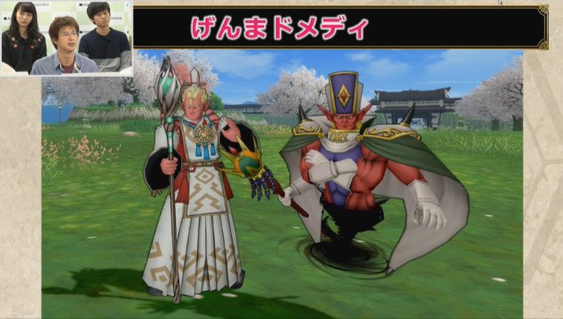 ドラクエ10攻略 おてう バルバルーははやぶさ斬りなど ドメディは魔法を使用