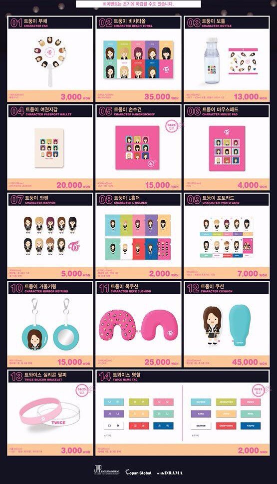 Twice 代行 Twice 1992 Twitter