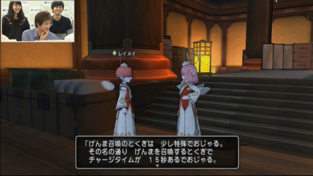 まるすけ まんまる堂 Ar Twitter げんまはパーティで1匹のみ召喚可能 オートマッチングでは天地雷鳴士が1人しか入らないようになっているそうです パーティ同盟では2人まで