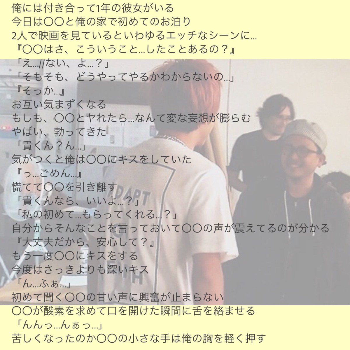 かい Uhfxwy68aksxcnp Twitter