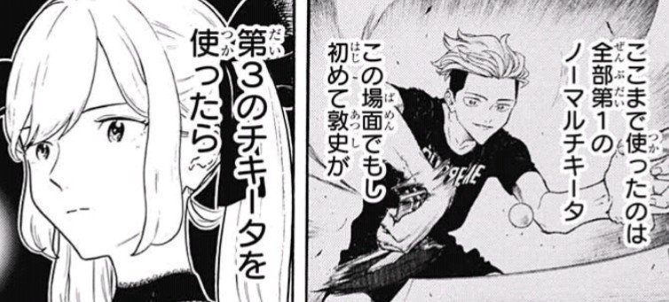 ちぇき フルドライブ チキータに第1とか第3とかあるのね これは上半身のバネのみで繰り出し 結果相手の半身が吹き飛ぶ第0チキータもあるパターン Wj49