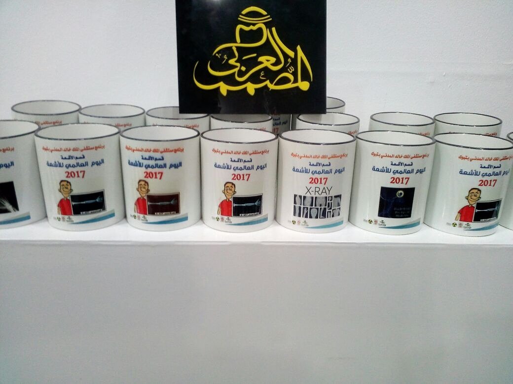 #المصمم_العربي #تبوك #تبوكيات #تبوك_الورد 
تسليم طلبية اليوم من المصمم العربي 
المصمم العربي ابداع بنكهة عربية