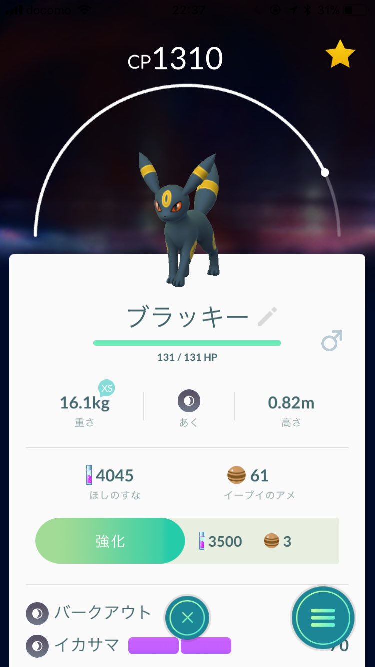 来栖りん エーフィ ルカリオ スイクン ブラッキー 好きなポケモン4匹晒すと好みがわかる Twitter