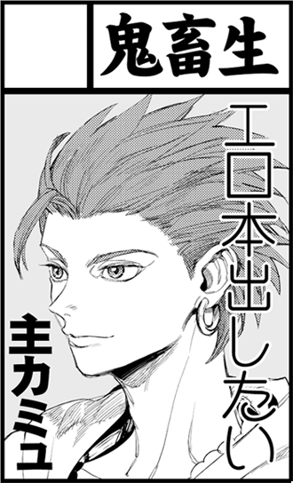 12月3日東京ビッグサイト【世界と大樹の記憶】にサークル参加します! https://t.co/YuOZ2PHlJJ
ノリで申し込んだと言いたいけど凄く悩んで申し込んだ
本出せたらいいなあ～～～～～～～～～ 