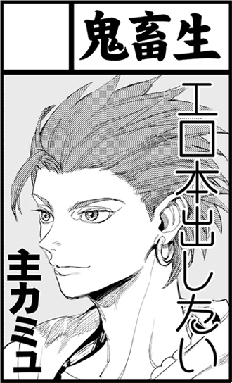 12月3日東京ビッグサイト【世界と大樹の記憶】にサークル参加します! https://t.co/YuOZ2PHlJJ
ノリで申し込んだと言いたいけど凄く悩んで申し込んだ
本出せたらいいなあ～～～～～～～～～ 