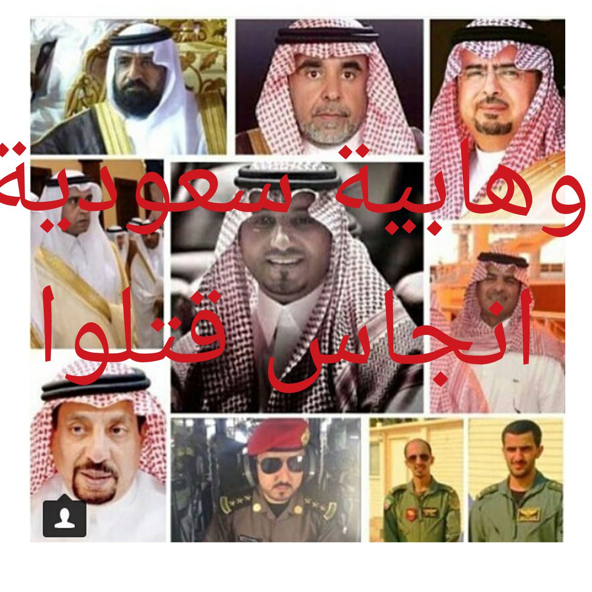 iraqhackiraq's tweet photo. #السعوديه
مقتل الوهابية السعودين إثر كبير الهم
#كركوك  #زياره_الاربعين #الرياض #جدة #منصور_بن_مقرن #عسير  #فيصل_خالد  #مكة  #دبي  #الامراء https://t.co/SnU3ZyixQh
