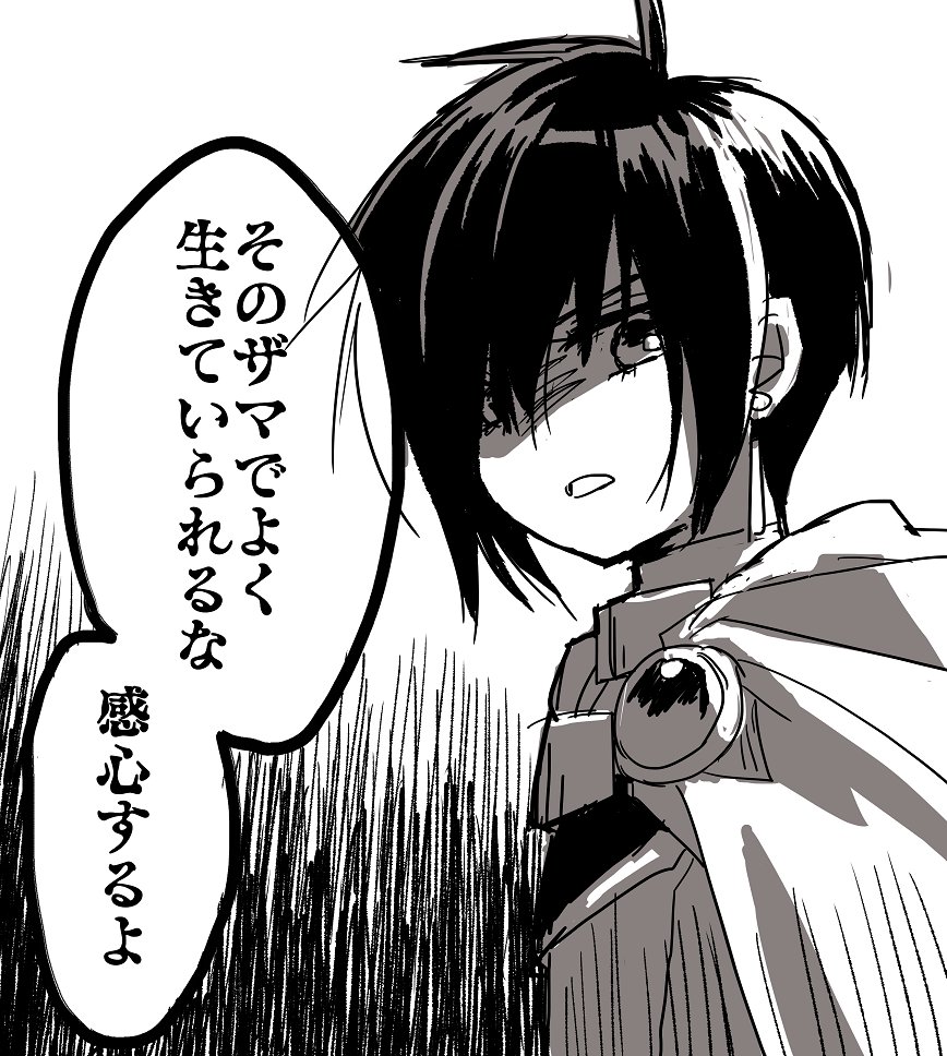 生きてるだけで褒めてくれ… https://t.co/PD75clteEC