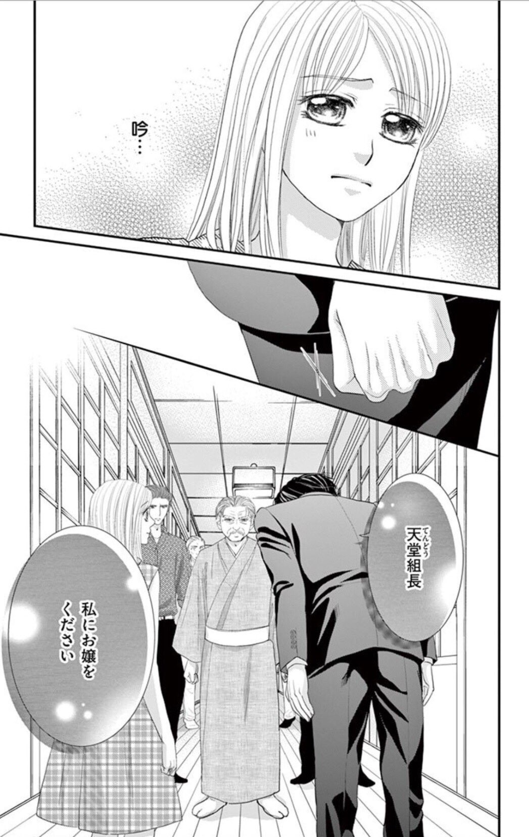 画像をダウンロード はじめて の ケダモノ 最終 話 より興味深い壁紙hd 画像をダウンロード はじめて の ケダモノ 最終 話 より興味深い壁紙hd
