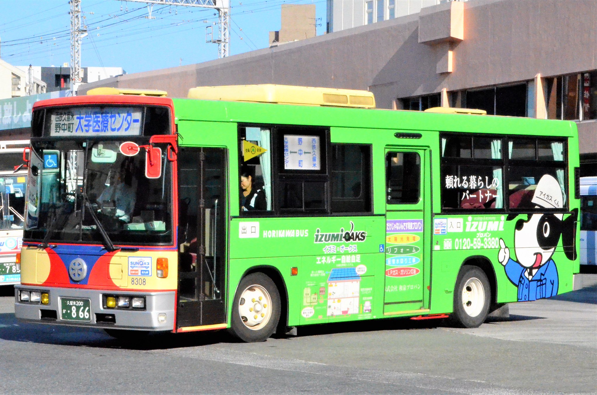 ※センターバリ溝　埼玉　配送可　バトラックスRS11 R17前後　2024年製 センターバリ溝埼玉配送可バトラックスRS11 R17前後2024年製