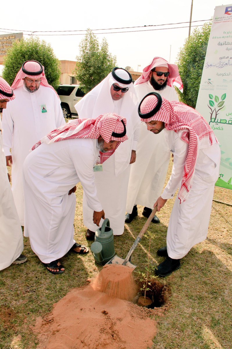 greenqassim's tweet photo. محافظ #النبهانية
يدشن حملة #أرض_القصيم_خضراء
بمشاركة مدراء الإدارات الحكومية
و طلاب المدارس
و #لجنة_شباب_النبهانية
#زراعة_القصيم
#القصيم https://t.co/8j231IVnCQ