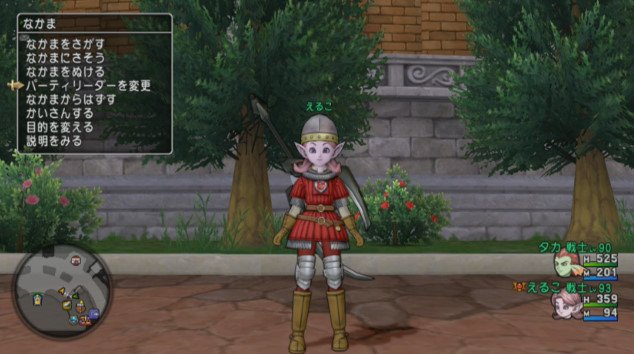 ドラクエ10攻略 おてう A Twitter ストーリーリーダーとパーティーリーダーは別々の権限ではなく一緒になります