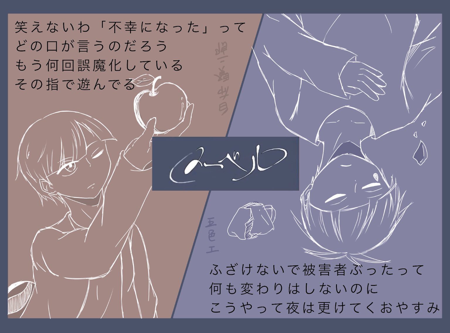 若歌音 メ ー ベ ル 白布賢二郎 五色工 最近はずっとこの曲にハマってる きっかけはニコ動の王様コンビのメーベル 歌詞の意味を考える曲だな ハイキュー 白鳥沢 白布賢二郎 五色工 メーベル ボカロ 若歌音 メ ー ベ ル 白布賢二郎 五色工 最近はずっとこの曲にハマってる きっかけはニコ動の王様コンビのメーベル 歌詞の意味を考える曲だな ハイキュー 白鳥沢 白布賢二郎 五色工 メーベル ボカロ