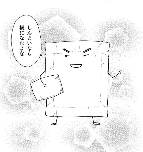 高校生のとき友達が私の話を聞いて理想の男性像を描いてくれたことがあったんですが、今日その理想の男性が夢に出てきて優しい言葉をかけてくれました 未だに理想的すぎる 