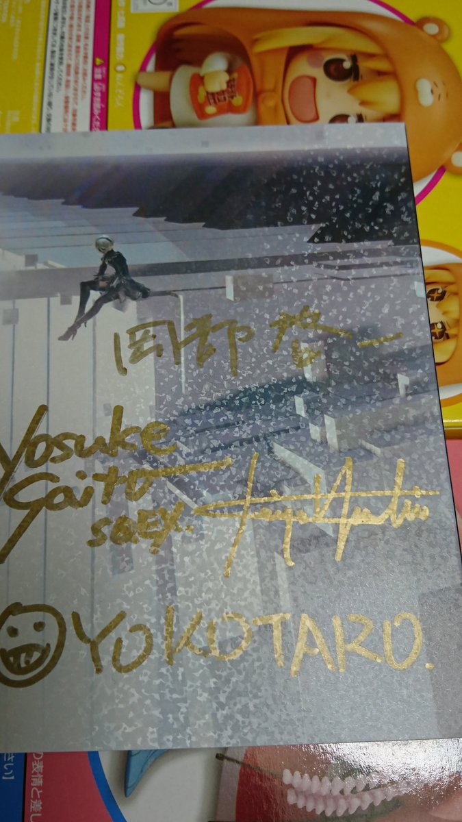 YoRHa_A2B's tweet photo. TGS人形達ノ記憶の裏に、ヨコオさんのサイン書いていただきました！

本当に、本当にありがとうございました。 https://t.co/owSfTr7KG8