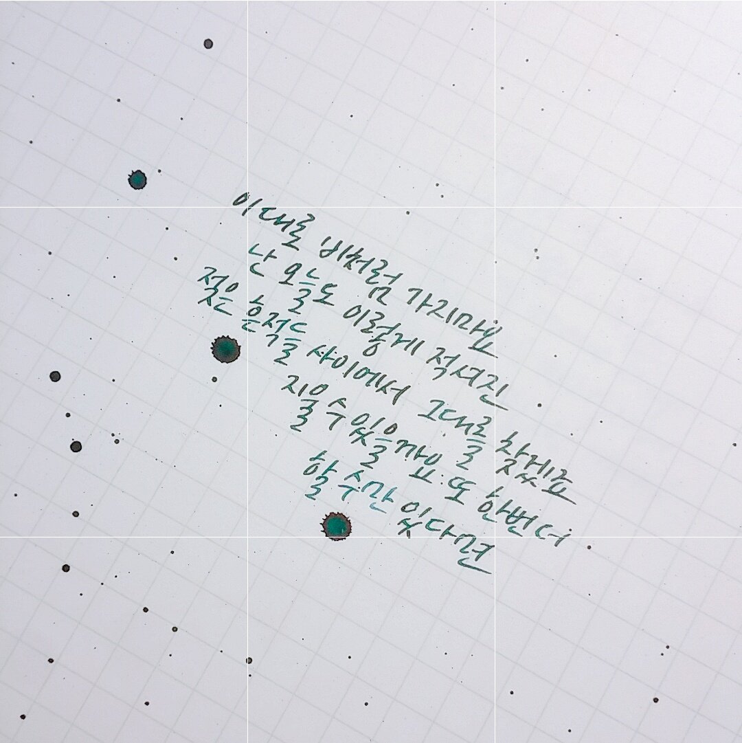 이대로 비처럼 가지 마요
난 오늘도 이렇게 적셔진
젖은 흔적들 속에서 그대를 찾겠죠
지울 수 있을까요
또 한번 더 할 수만 있다면

#비처럼가지마요 #슈퍼주니어 #OneMoreChance