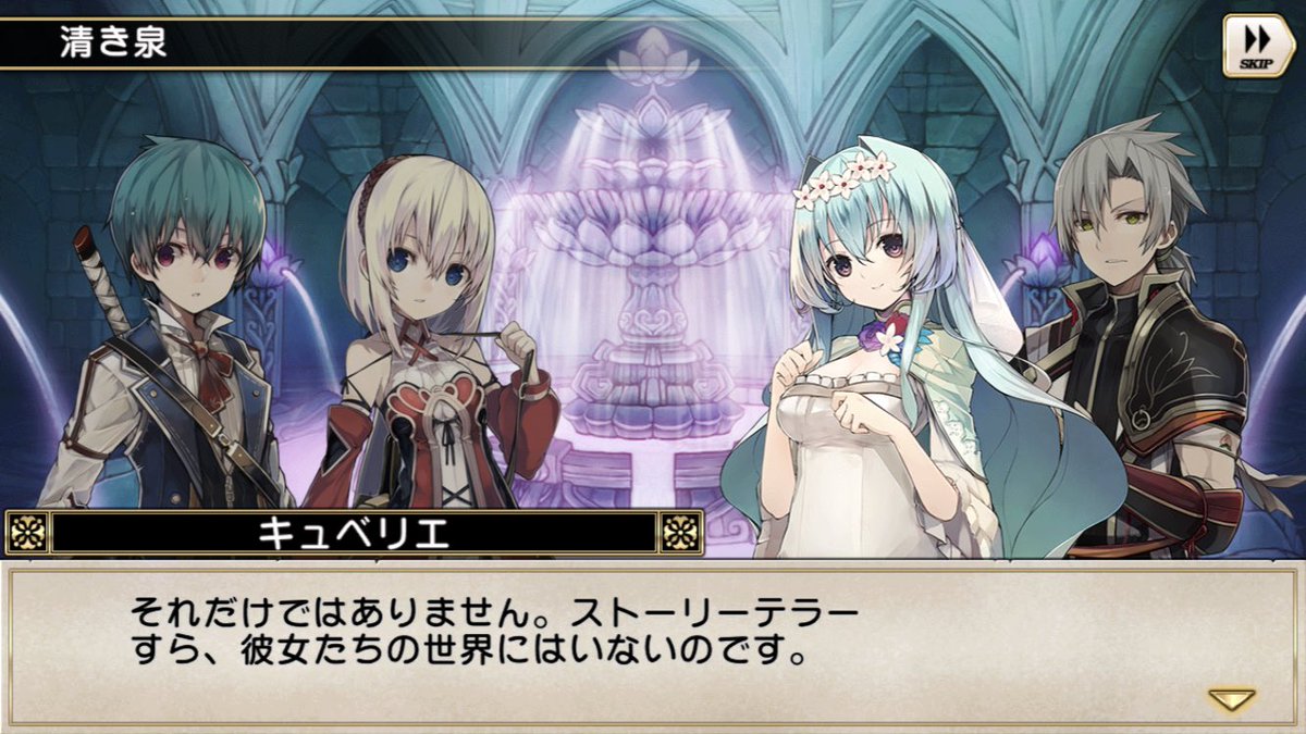 シノアリス グリムノーツまとめ Togetter シノアリス グリムノーツまとめ Togetter