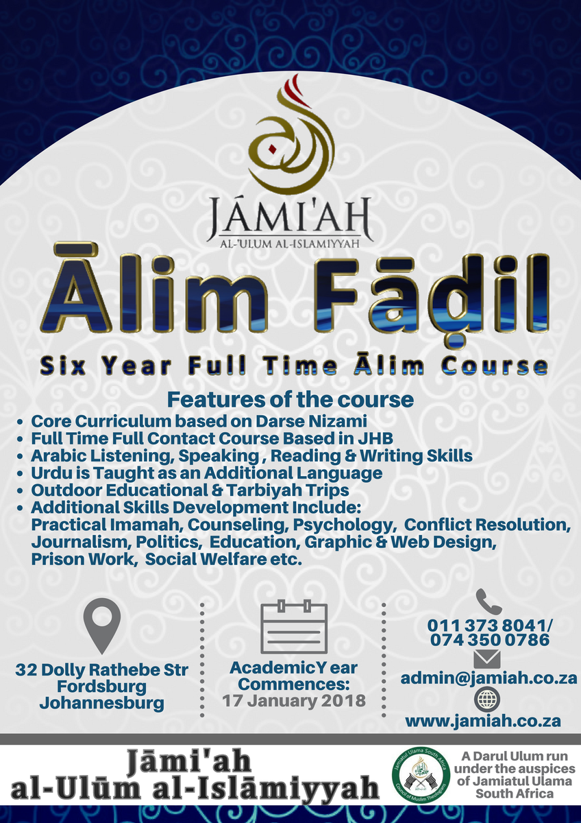 jamiahonline's tweet photo. Alim Fadil Course
Applications Open for January 2018!
"The Best of you are those who learn &amp; teach the Quran" https://t.co/l9zrOlv1DW
