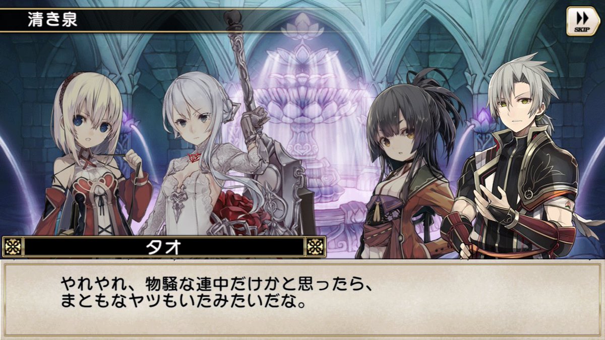 シノアリス グリムノーツまとめ Togetter シノアリス グリムノーツまとめ Togetter