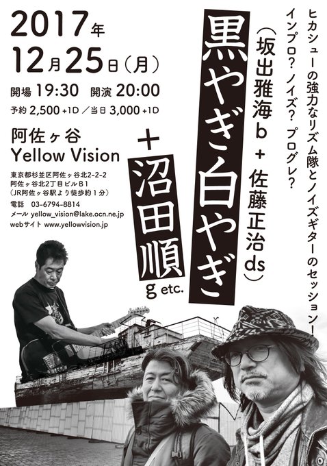 沼田 順 Cisumtbuod 17年11月 Twilog