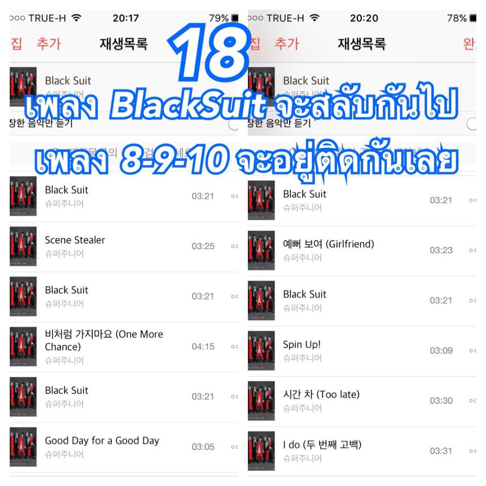 ThaiELFStreamBU's tweet photo. [ios สตรีม BUGS] สอนสร้างเพลย์ลิสสตรีมจริง (แบบละเอียดมาก)กดด���เพลย์ลิสต์ที่เราสร้าง แล้วกดเล่นเพลงบนสุด #TeamBUGS #สตรีมเพื่ออ้าย [pic17-20] https://t.co/64D1jcysIP