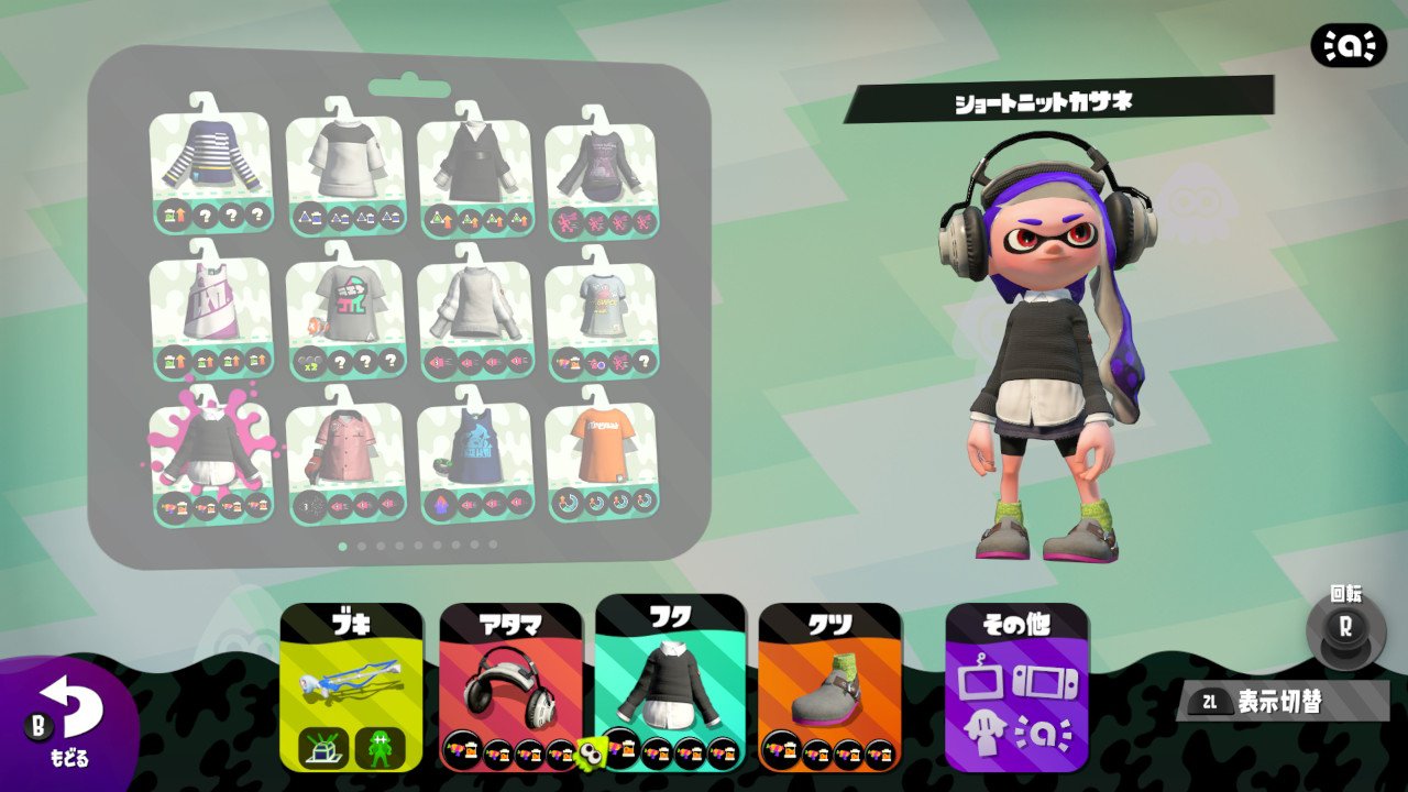 スプラトゥーン2 ギア3 9まとめ Twitter