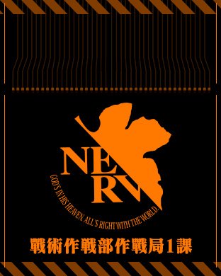 無料ダウンロード Nerv 壁紙 Iphone