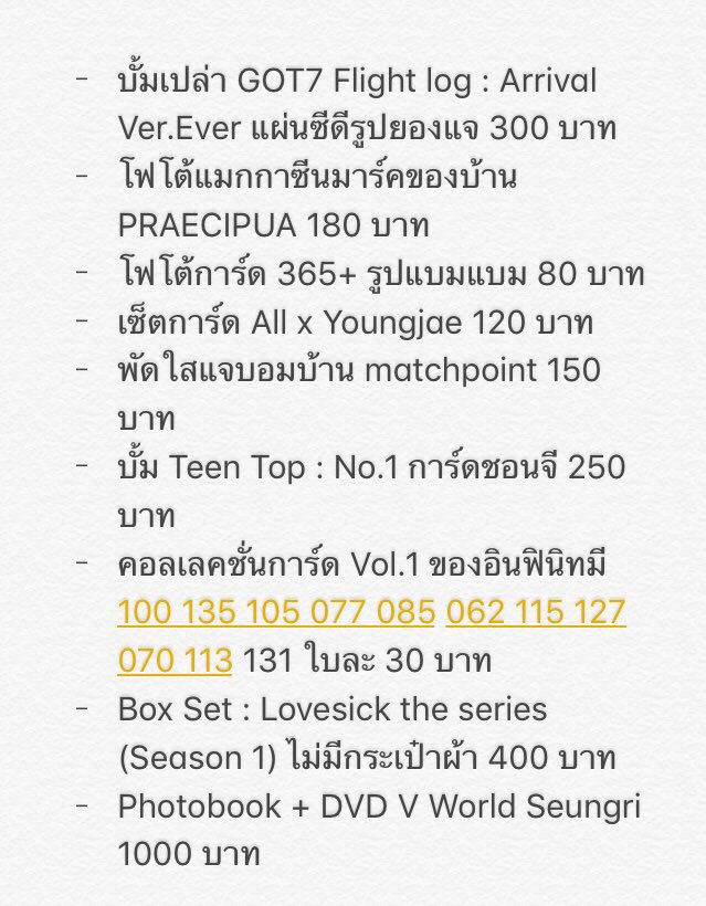 ล้านคัมภีร์ tweet media