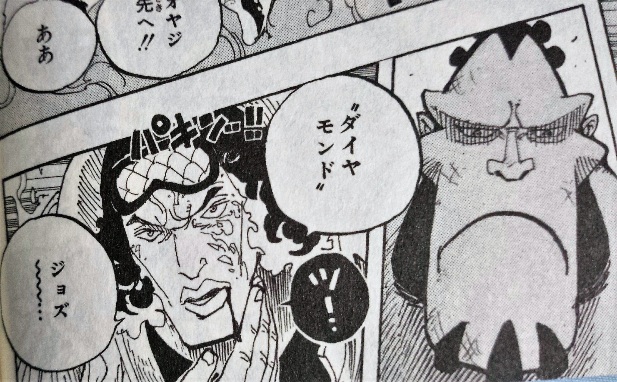 O Xrhsths ハンセイ Sto Twitter 状況的にも 青雉がその後に吐血していることからしても ジョズが武装色を纏っていたのは間違いないですから 武装色を纏った攻撃を受けてもロギア化できる方法がある のは確実だと思われます Wj49 ワンピース