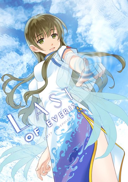 Yuutさんのイラストまとめ 3ページ目