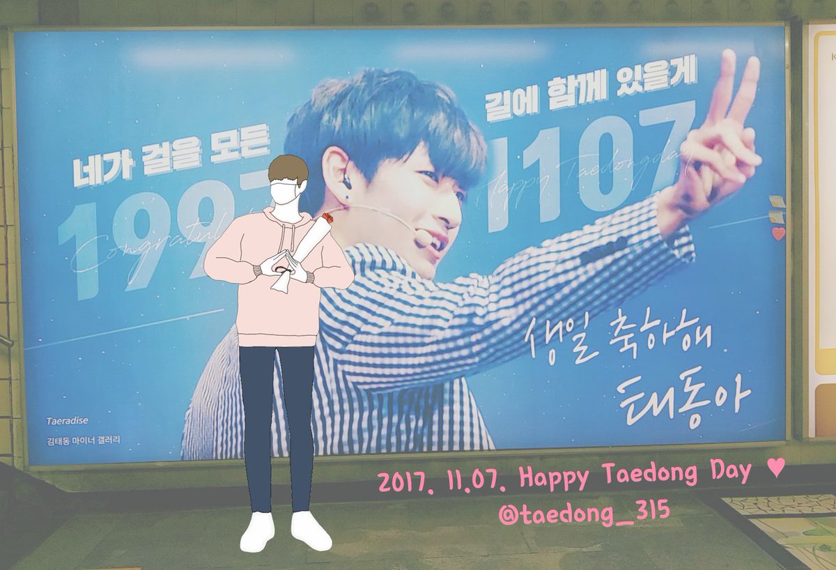taedong_315's tweet photo. #HappyTaedongDay
#태동아_태어나줘서_고마워
어느덧 너를 좋아한지도 150일이 넘었네. 태동이 너는 우리가 힘차게 살아갈 힘을 주는 너무 예쁘고 소중한 존재야. 오늘만큼은 세상에서 제일 즐겁고 행복한 하루 보내기를 바라. 해피 태동데이💝💝 https://t.co/dw406z246P