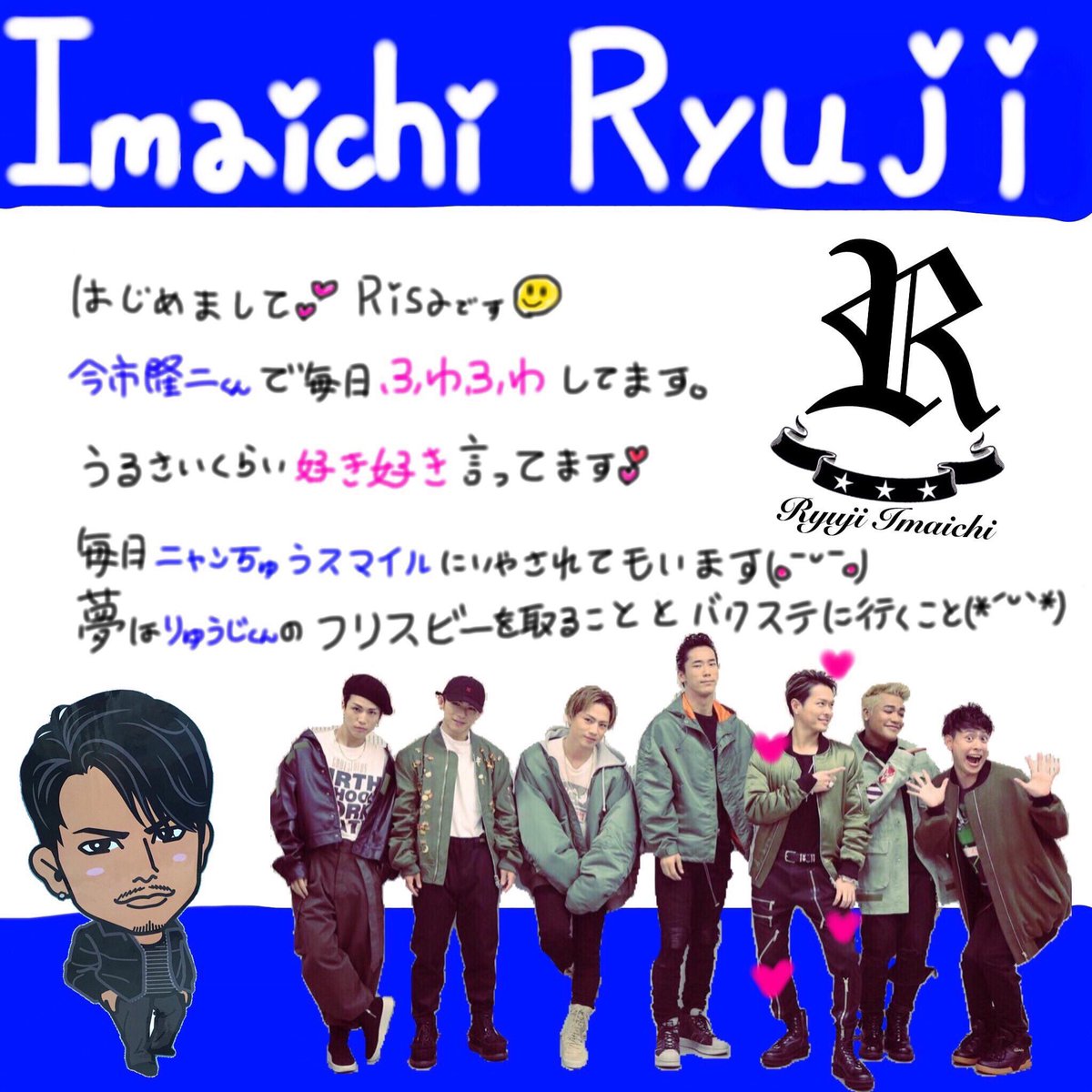 rmpg__421020's tweet photo. 今市隆二👑アモーレ😍

UMP名古屋全日参戦します！
当日会える方さがしてます🕵️‍♀️💕(10日以外)
同f× 同g◎ 他g◎

#LDHfamさん繋がりませんかRTで気になった人お迎え行きます 
#今市隆二 https://t.co/vxMauGooWN