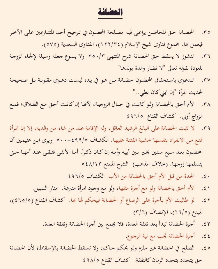 المستشار إبراهيم الحكمي (@e46271) on Twitter photo 