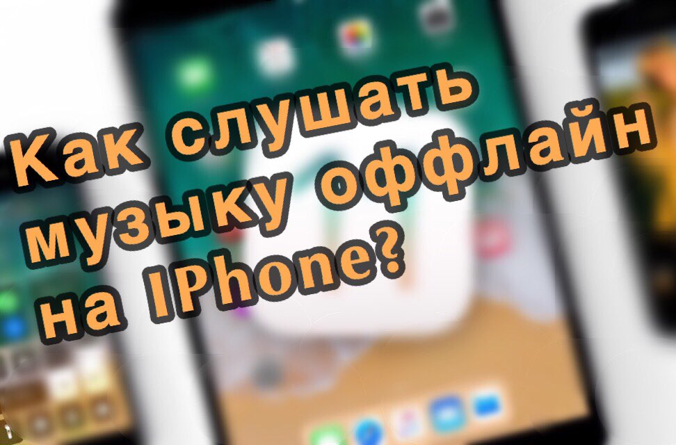 SHMAKOVOFICIAL1's tweet photo. #музыка #вк #музыкавк #iPhoneX  

https://t.co/T0s2eRKJMf
https://t.co/T0s2eRKJMf
https://t.co/T0s2eRKJMf https://t.co/tQizwPZrey