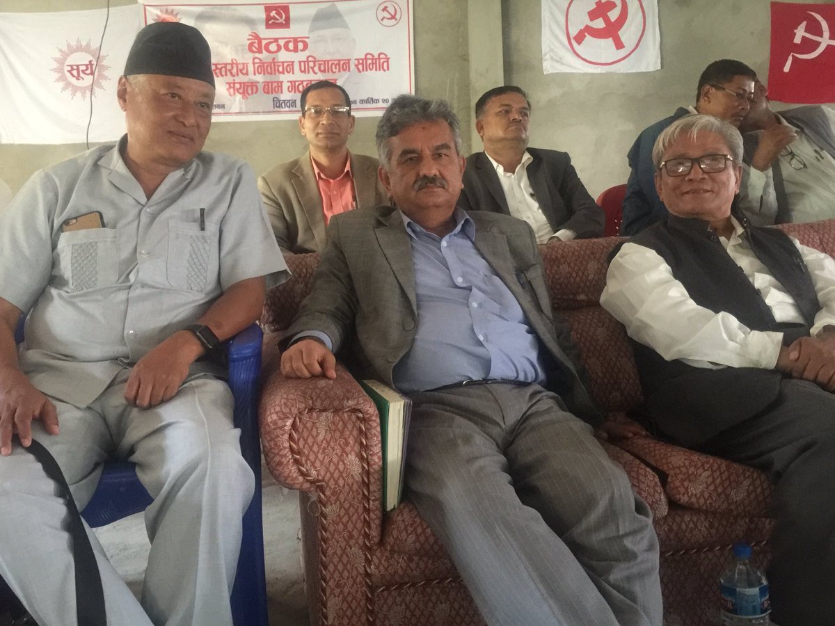 __surendra's tweet photo. आजको संयुक्त कार्यकर्ता भेला https://t.co/0iNYJUPZKW