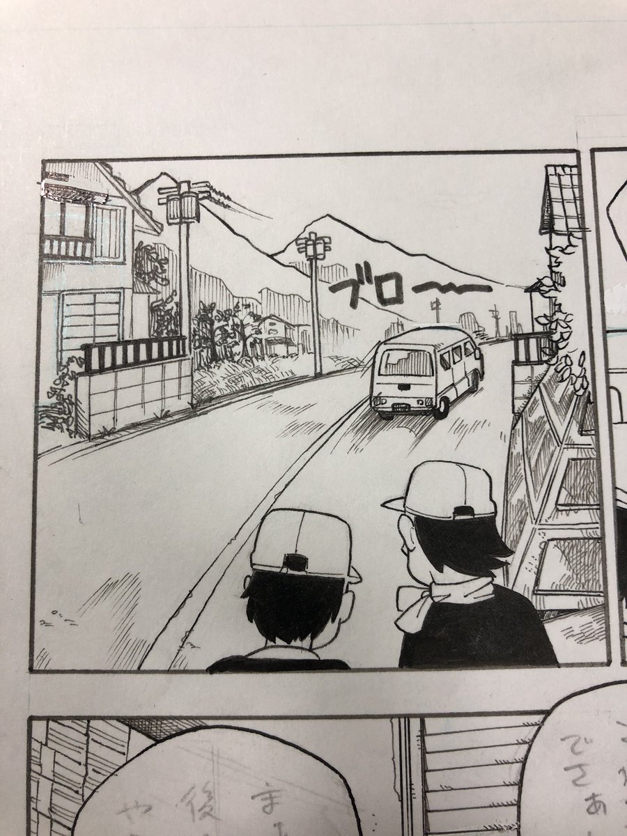 ミニカーを参考に描いたバン。
なんか歪んでますなぁ。 