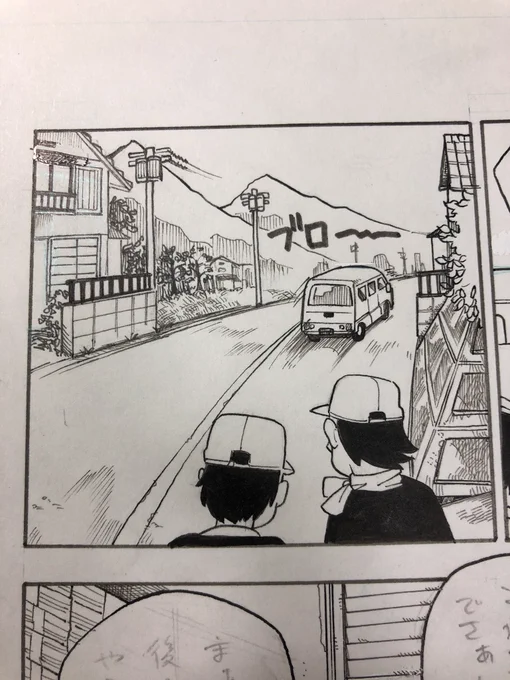 ミニカーを参考に描いたバン。
なんか歪んでますなぁ。 