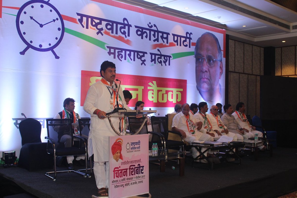 Dhananjay Munde tweet media