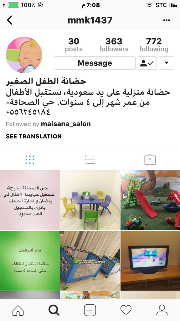 88_manal's tweet photo. @tmsh4050 @_ALYASMIN_ @faann22 حضانة الطفل الصغير حي الصحافة https://t.co/DLD5VcGd3E