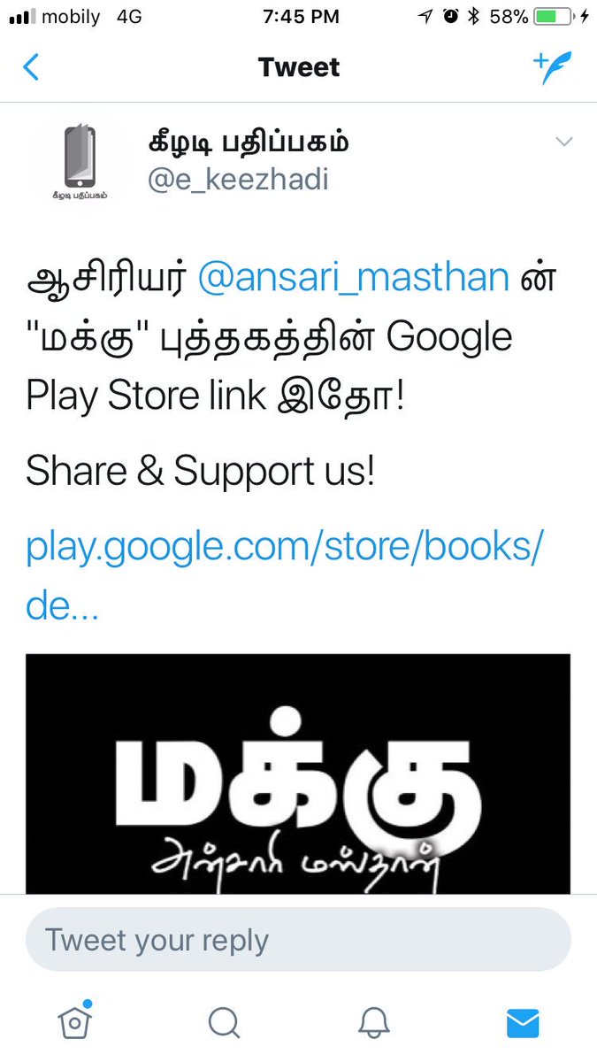 ansari_masthan's tweet photo. இந்த இணையத்தின் அங்கீகாரம் ,, நன்றி மக்களே 🙏🙏🙏🙏🙏🙏 https://t.co/UtCMy3XaR0
