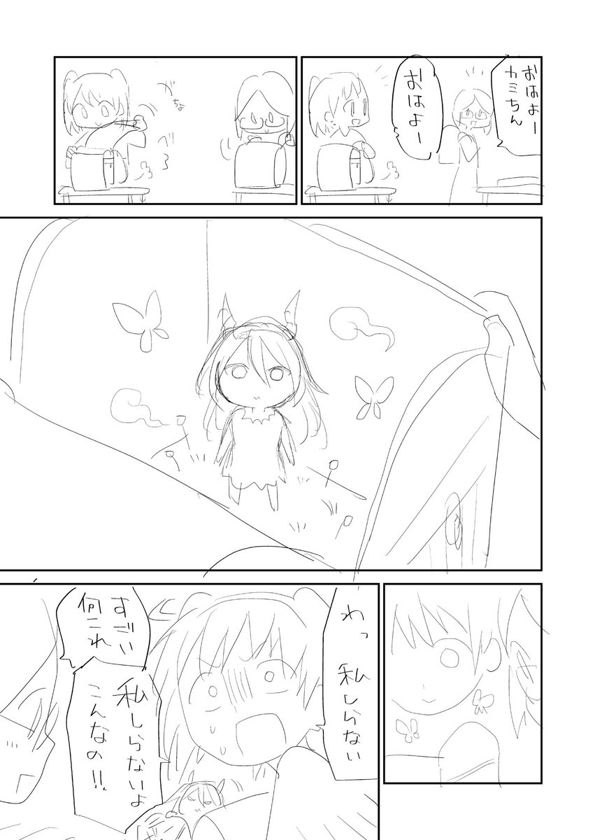 #実は最初はそうじゃなかったこと 