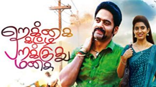 manvasanai serial episode 100 manvasanai serial episode 100