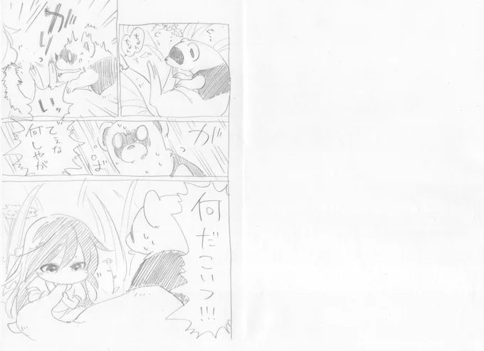 #実は最初はそうじゃなかったこと 