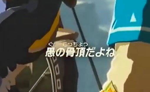 Uzivatel 涼城 すずき Na Twitteru 教えてリーバルさん 愚の骨頂とは この上なく愚かな事 という意味です 愚 は おろか 骨頂 には元々 骨張 という字でした 骨張 には 意地を張る という意味があり 元々は 愚の骨張 で 愚かな意地を張る