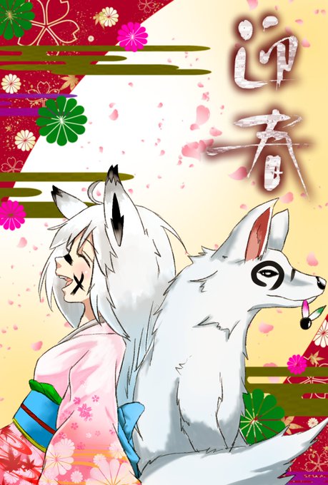 年賀状トレードのtwitterイラスト検索結果