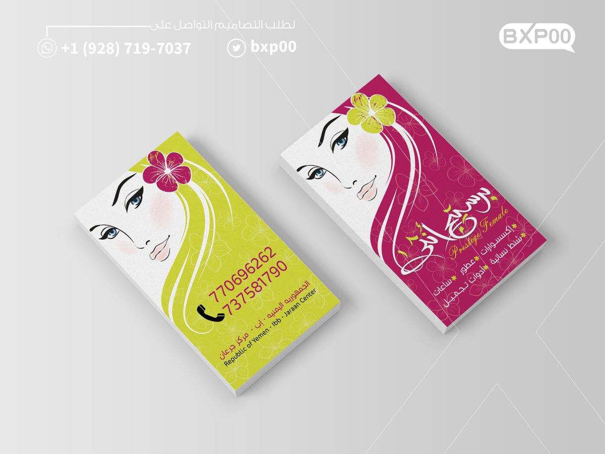 bxp00's tweet photo. #كروت
#busines_card https://t.co/qMwLZOwDUc