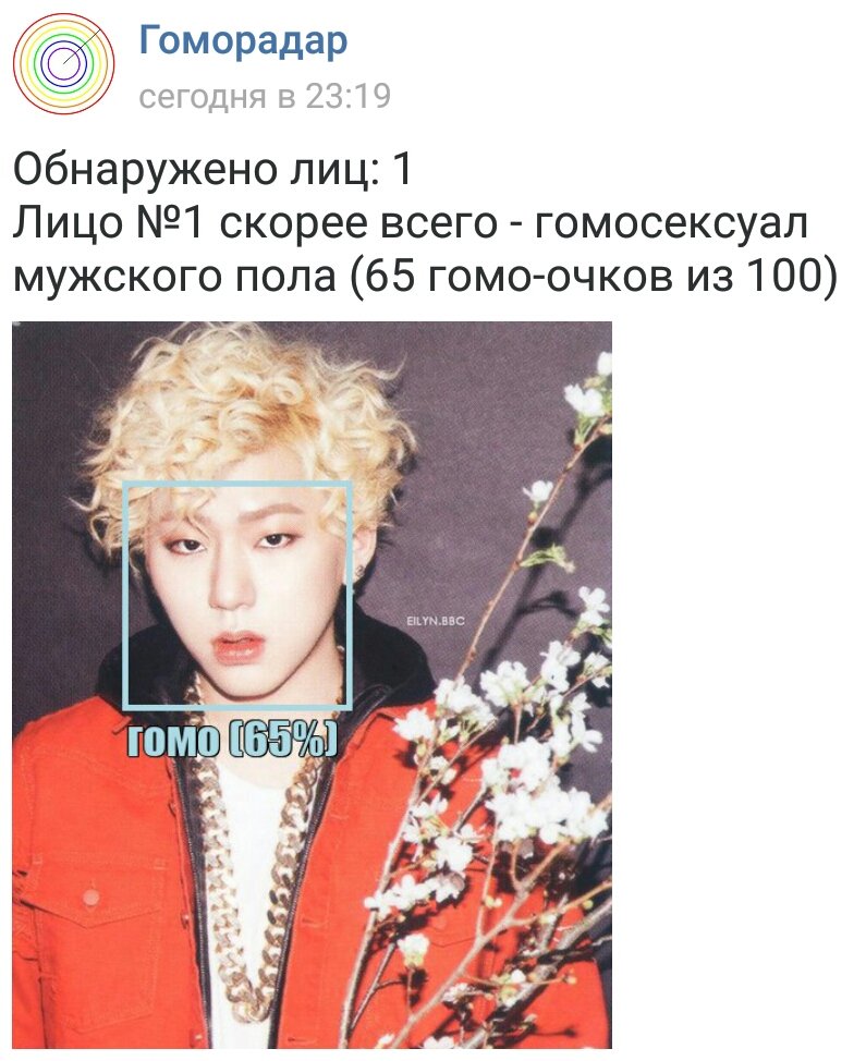 хоть кто-то удивлен?