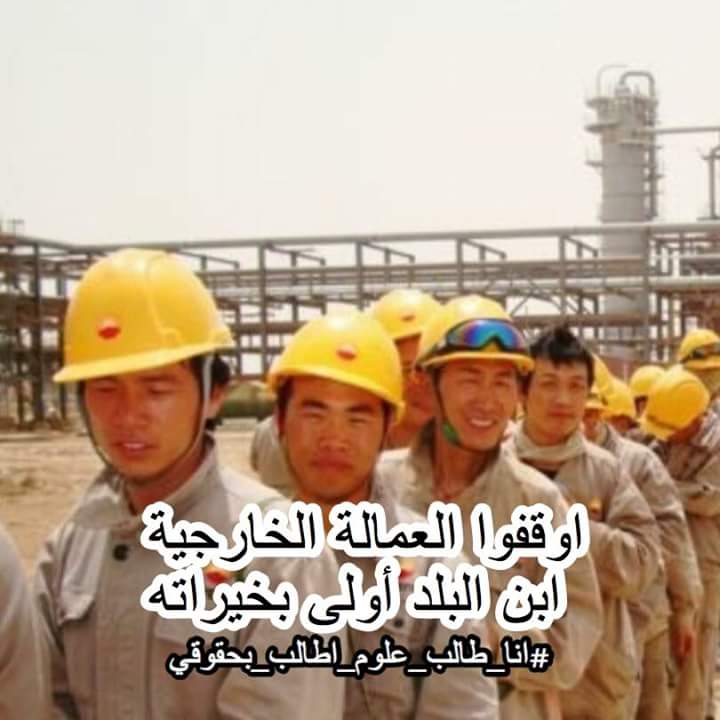 hsn_ein_313's tweet photo. #انا_طالب_علوم_أطالب_بحقوقي https://t.co/BRGKgtUPw4