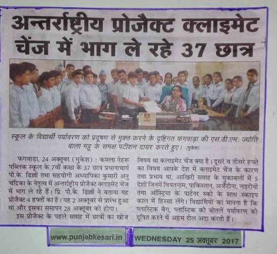 koentimmers's tweet photo. The Climate Action project covered by Indian television and newspapers. https://t.co/KmUrV5pgzO #climateactionp https://t.co/tWucwaNStE