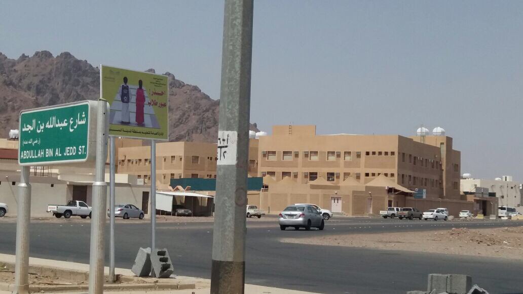 الامن والسلامة Mgjmfwldtyoieoc Twitter